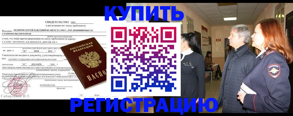 регистрация для дет. сада в Инте